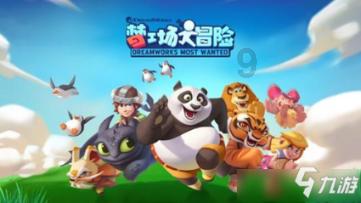 科恒股份:公司2023年拟计提各项资产减值准备约1.99亿元