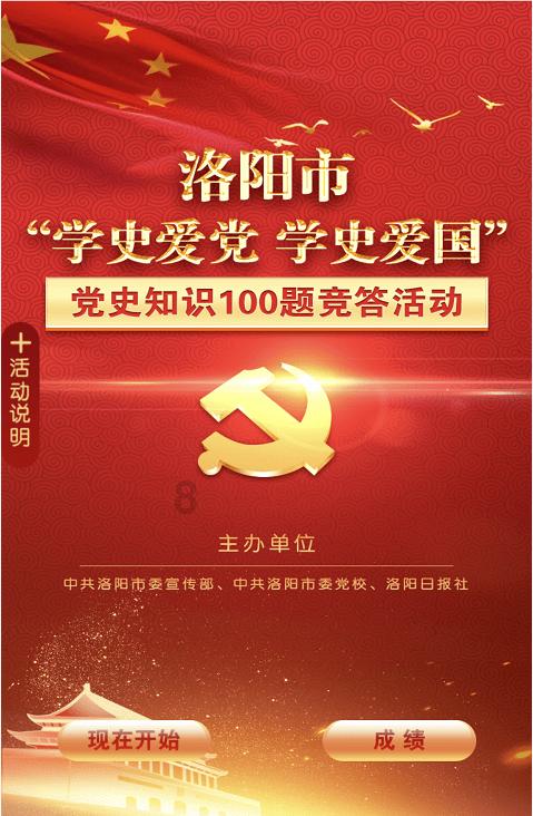 揭开天空之谜3