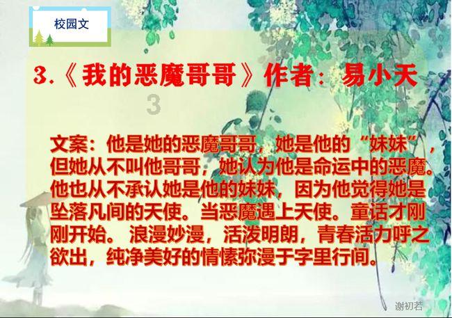 时尚女孩大采购